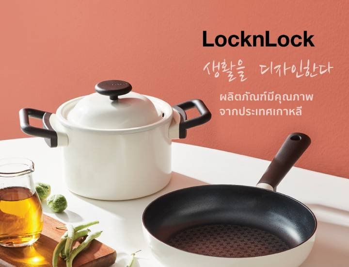 digital-marketing-agency-bangkok-sme-locknlock-project-cover-small